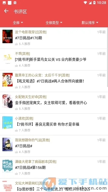 �ƿ��Ķ���׿���ֻ���v2.7.4 �ٷ������ͼ