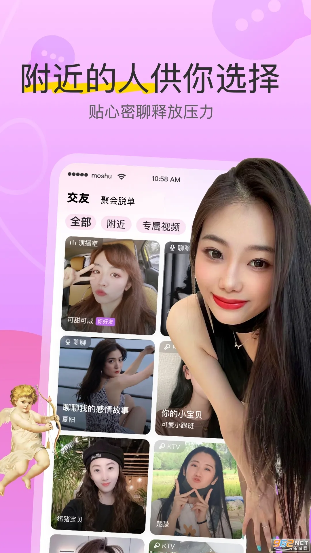 İ��2026���ذ�װv8.3.941 ��׿���ͼ