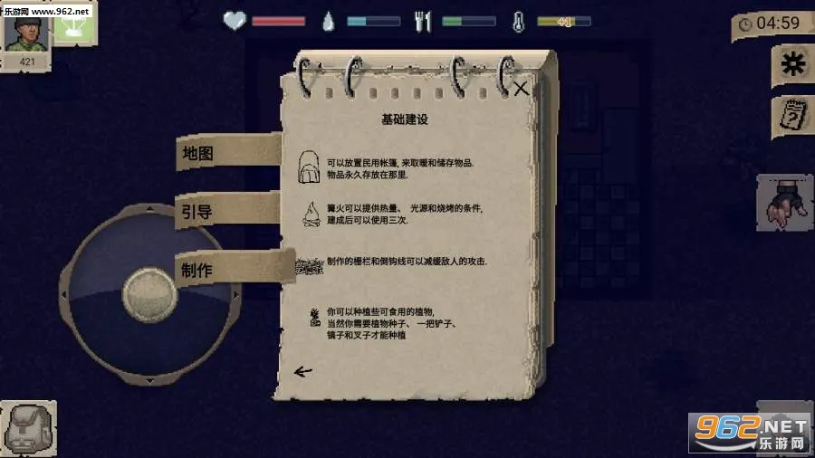 ����dayz1.8.1�汾�������°汾v1.1.0 �ֻ����ͼ