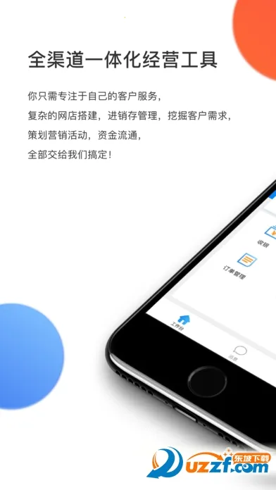 �����ŵ�v8.39.2 ��Ѱ��ͼ