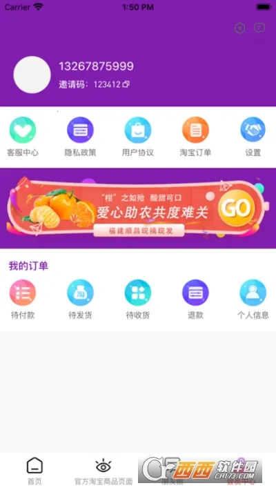 ���Ź�v1.1.19 ��Ѱ��ͼ