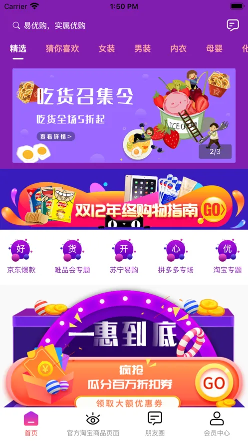 ���Ź�v1.1.19 ��Ѱ��ͼ