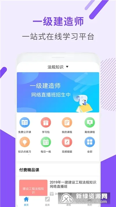 һ������ʦ����v3.3.8.100 �ٷ������ͼ