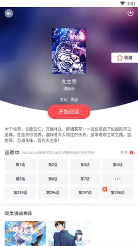 ��������2026�ٷ����°汾v4.7.6 �ٷ������ͼ