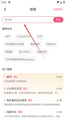 �ֿ�FM�㲥��2026���ذ�װv3.3.9 ��Ѱ��ͼ