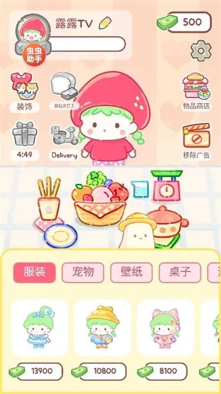 �Ǻ�«����������Ϸv1.183.0 �ֻ����ͼ