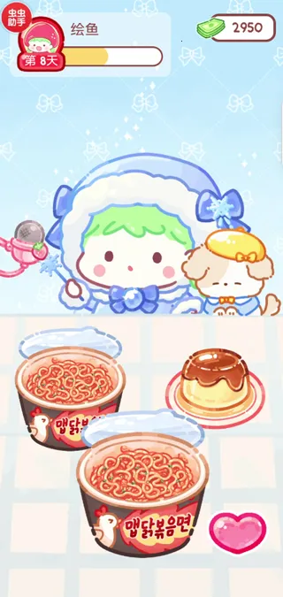 �Ǻ�«����������Ϸ