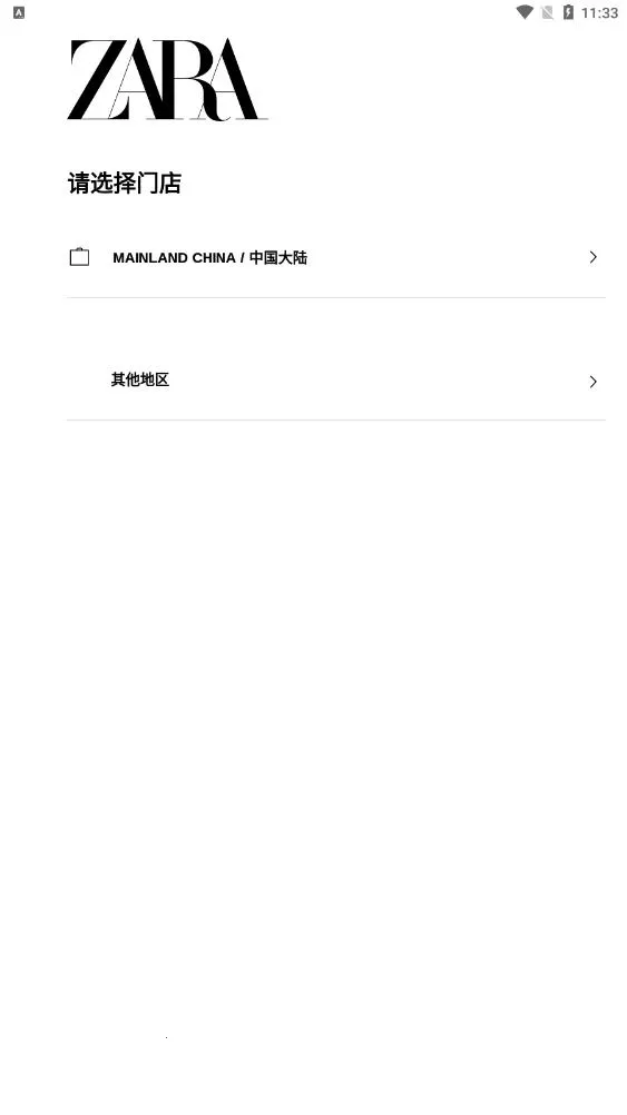 ZARA2026�ٷ�����v18.3.2 ��׿���ͼ