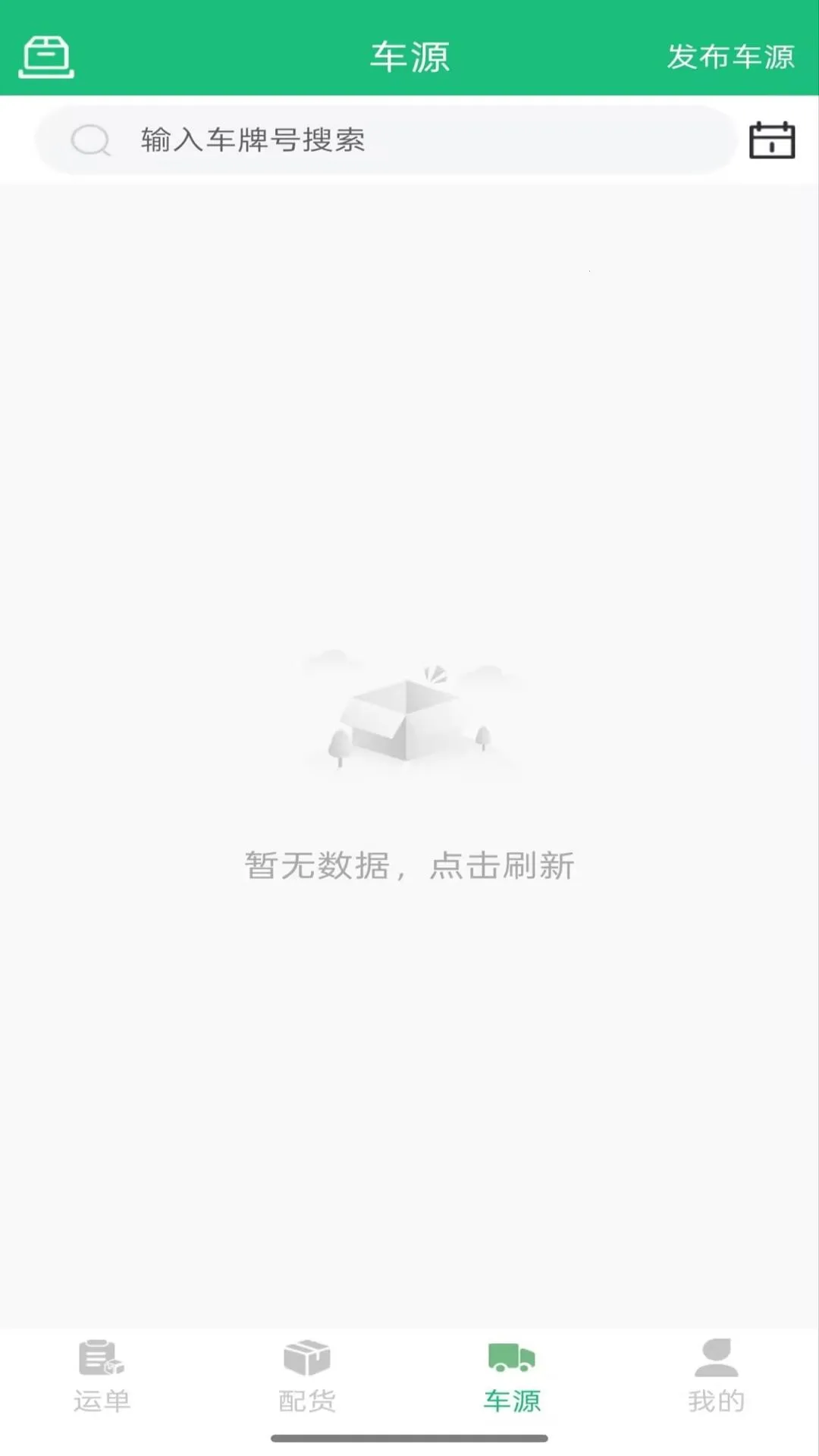 嫴��˰�׿���ֻ���V4.1.9.3 ��Ѱ��ͼ