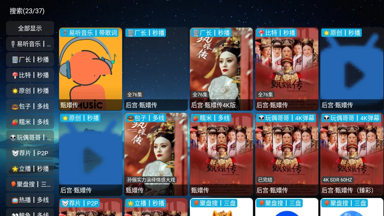 ˫��Ӱ��v6.0.5.1 ��Ѱ��ͼ