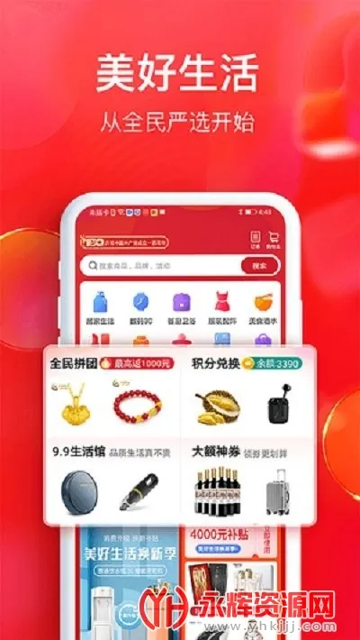 ȫ����ѡ2026�ٷ�����