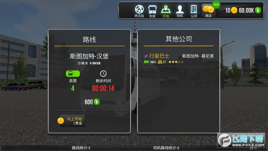 ������ʻ�ƽ�����°�v1.5.1 �ٷ������ͼ