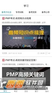 ����Ȧv3.4.2 �ֻ����ͼ