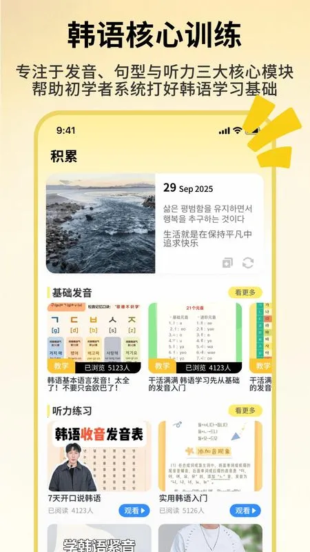 ����ʵ�v1.0.4 �ֻ����ͼ