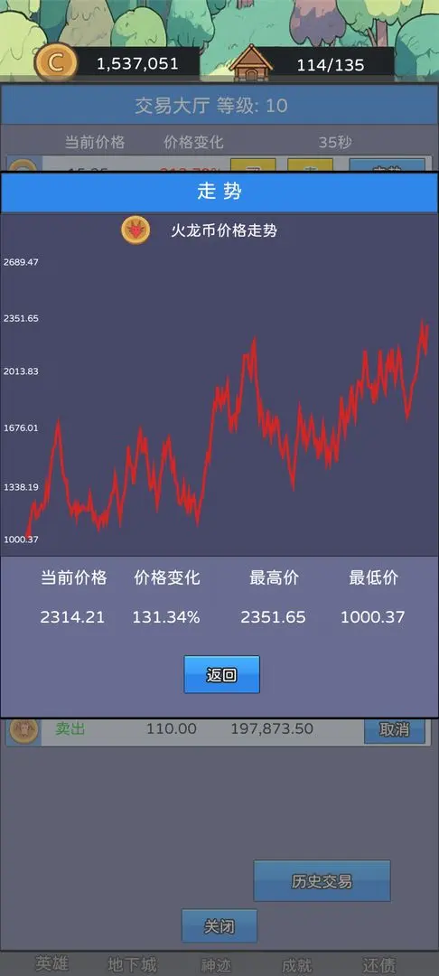 ���������2026�ٷ�����v1.02 �ֻ����ͼ