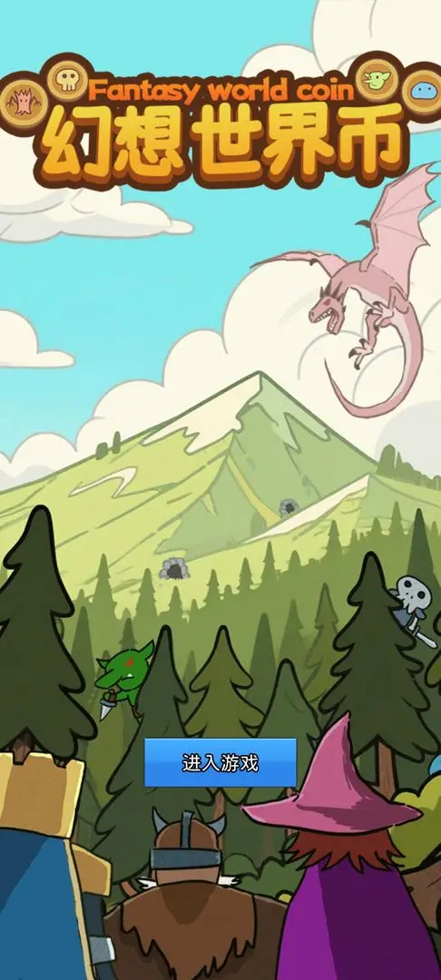 ���������2026�ٷ�����v1.02 �ֻ����ͼ