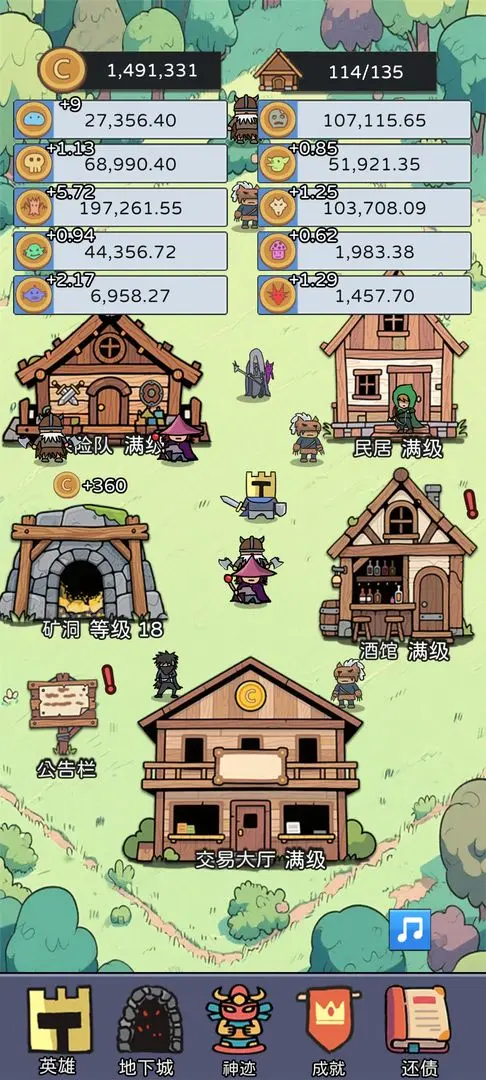 ���������2026�ٷ�����v1.02 �ֻ����ͼ