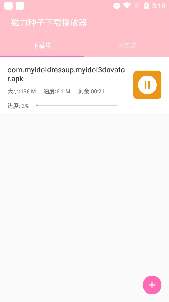 �������Ӳ�����2026�ٷ����°汾v1.7 �ٷ������ͼ