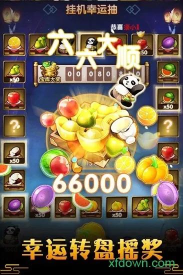 �����Ǳ�2026�ٷ�����v1.0.0 ��Ѱ��ͼ