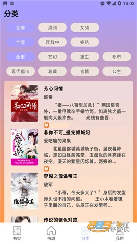 ��Դ�Ķ���׿���ֻ���