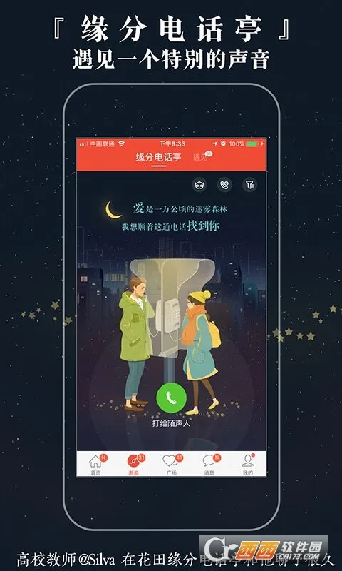 ���׻��ﰲ׿���ֻ���v6.57.8 �ٷ������ͼ