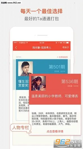 ���׻��ﰲ׿���ֻ���v6.57.8 �ٷ������ͼ