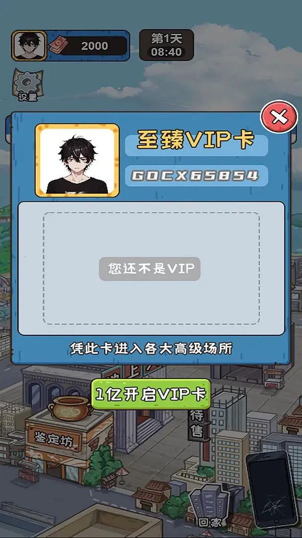 �����㰢gmһ����Ǯv1.0.0 �ٷ������ͼ