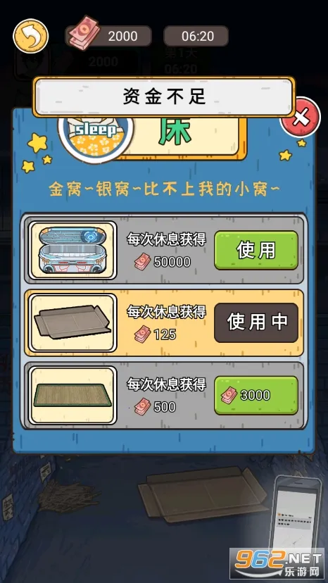 �����㰢gmһ����Ǯv1.0.0 �ٷ������ͼ