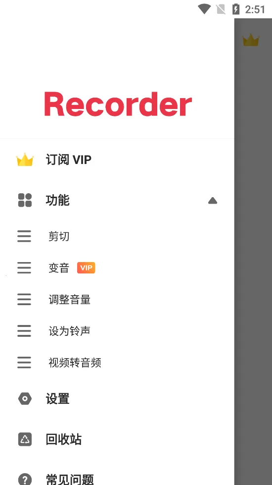 ȫ��¼����v1.1.6 �ٷ������ͼ