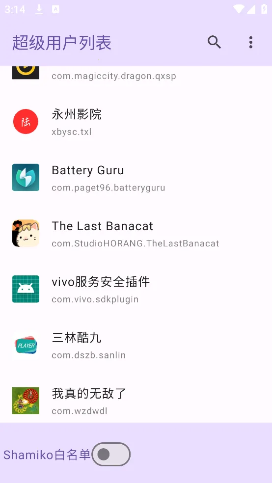 �����û��б�����v1.0 �ٷ������ͼ