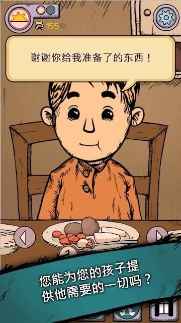 �ҵĺ����µĿ�ʼ����v1.0.007 �ֻ����ͼ