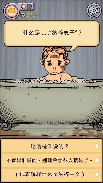 �ҵĺ����µĿ�ʼ����v1.0.007 �ֻ����ͼ