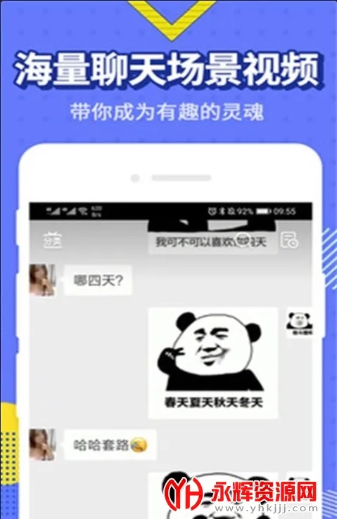 �������v1.2.31 ��׿���ͼ