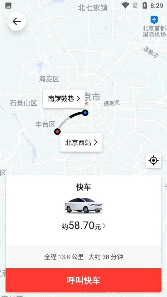 ˳������С��˾����v6.1.0 ��׿���ͼ