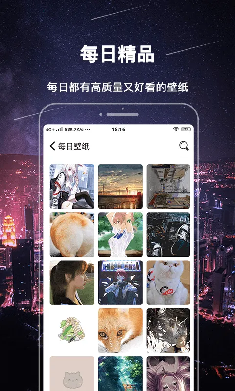 365�����ֽ����v1.0.0 �ֻ����ͼ