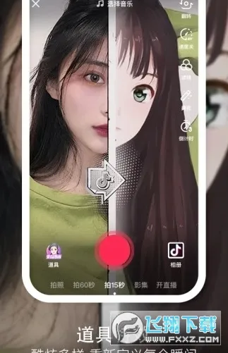 �������˰�2026�ٷ�����v103.0.0 �ֻ����ͼ