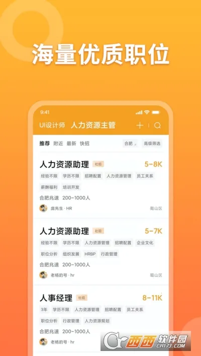 ������Ƹ2026�ٷ�����v1.0.7 ��׿���ͼ