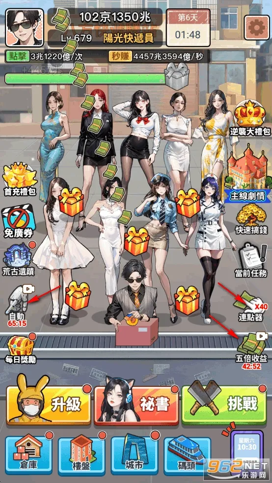 ��Ҫȥ����Ϸ