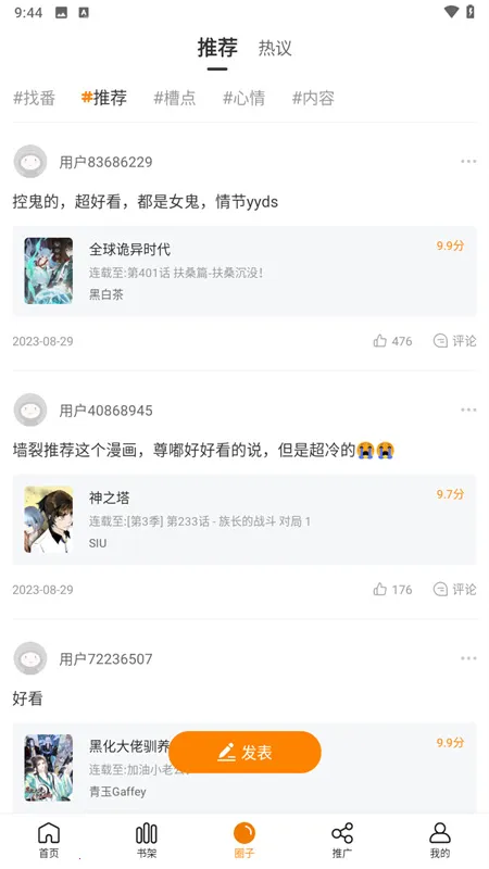 �λ����������v1.0.1 ��׿���ͼ