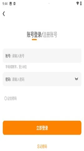 梦绘界漫画下载 梦绘界漫画下载