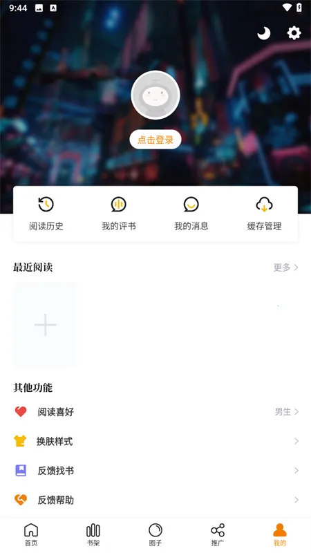 �λ����������v1.0.1 ��׿���ͼ