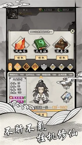 ���ſ���ϵͳȥ����ħ�İ�v1.2 ��Ѱ��ͼ