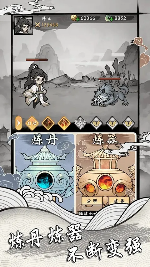 ���ſ���ϵͳȥ����ħ�İ�