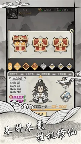 ���ſ���ϵͳȥ����ħ�İ�v1.2 ��Ѱ��ͼ