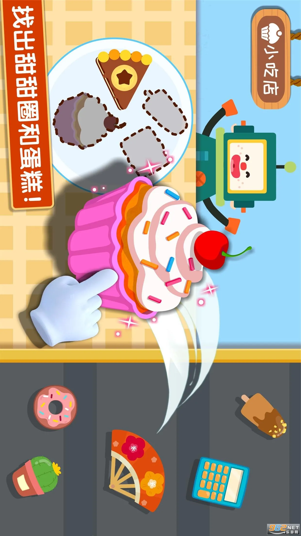 ������ζ�ռ�2026�ٷ�����v9.89.99.00 �ֻ����ͼ