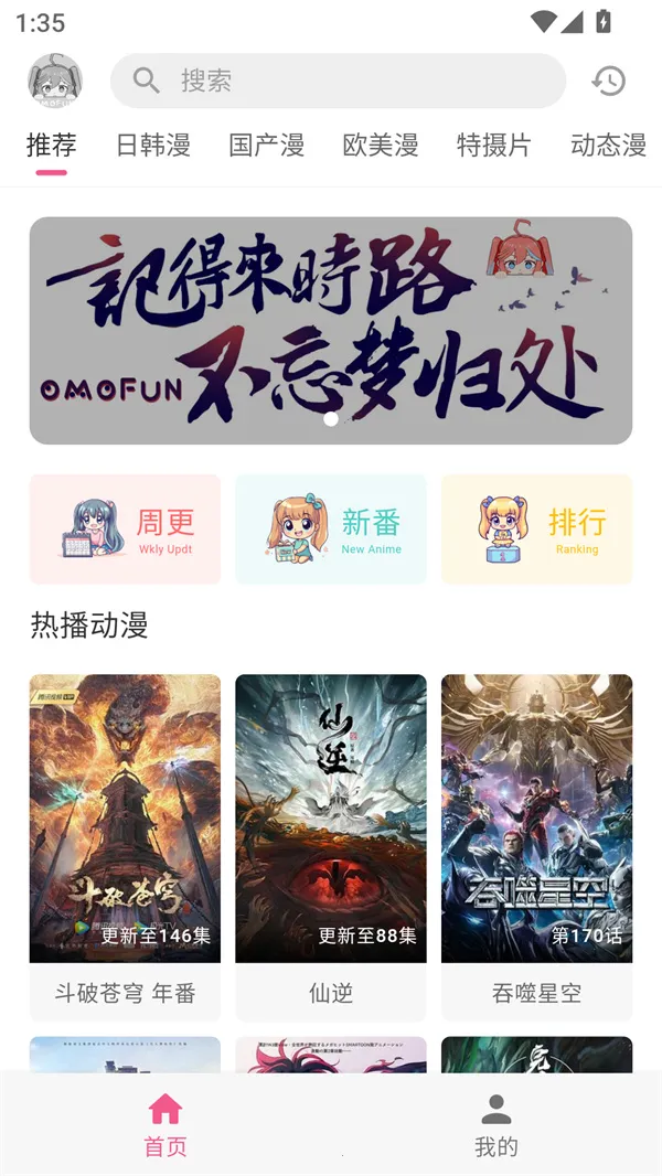 �������͹�ƻ������v1.0.0.5 �ֻ����ͼ