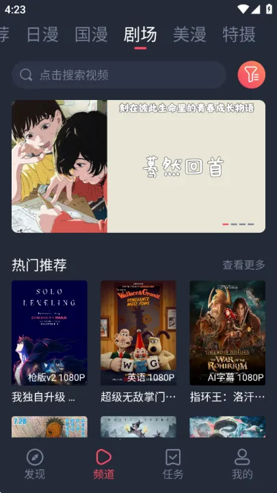 �������͹�ƻ������v1.0.0.5 �ֻ����ͼ