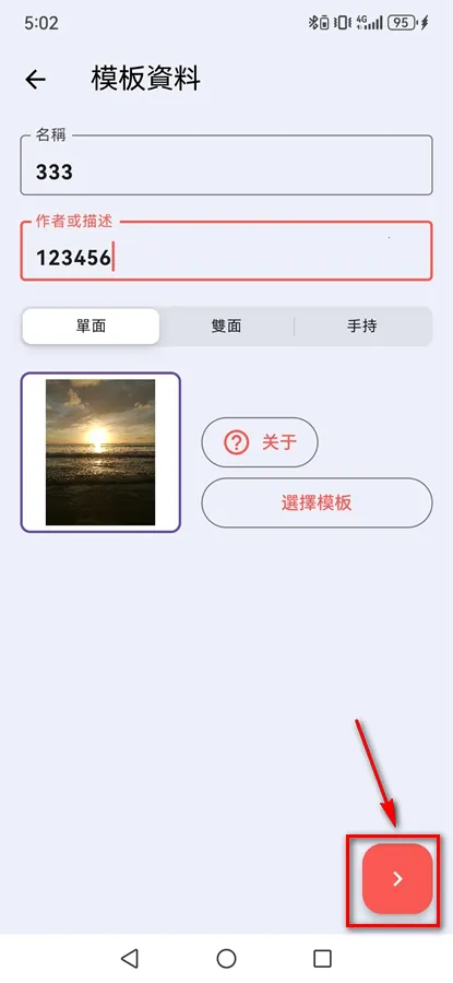 ���ǽ�ͼpro3.6.6�ƽ��