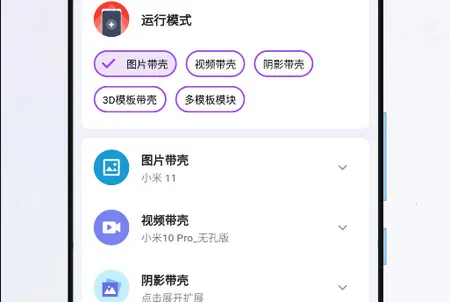 ���ǽ�ͼpro3.6.6�ƽ��