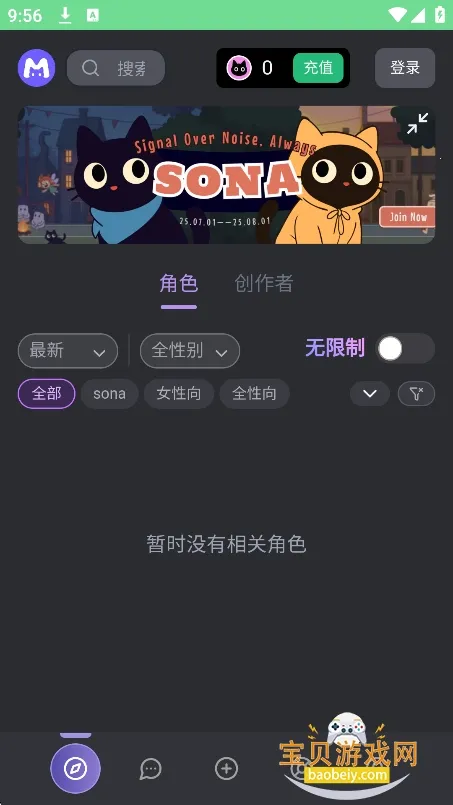 mufyai��������v4.0.6 ��׿���ͼ